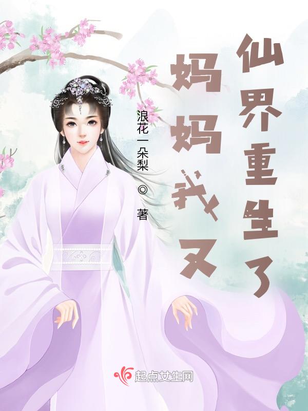 女厅长下面水真多