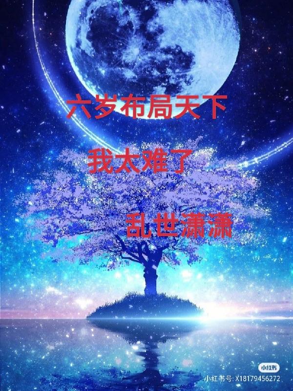 S货叫大声点C懒烂你的SBXS