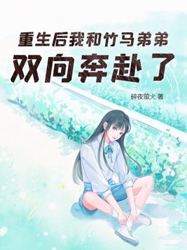 人善交XUANWEN200喷水