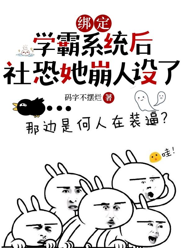 水深火热by小花喵txt