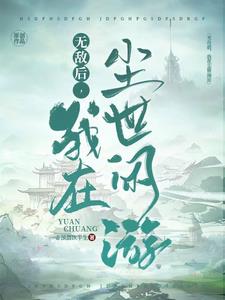 师父不可以(限)弥弥