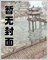 都市：从大专开始当校长！